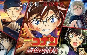名探偵コナン の記事一覧 J Cast ニュース