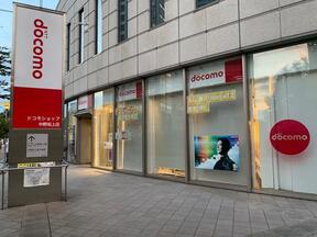 システム障害により「先行エントリー」者向けのahamo契約期限が延長に