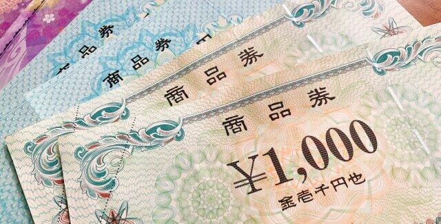 ワクチン接種で「特典」つける自治体続々（画像はイメージ）