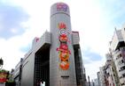 渋谷「109」にスシローの巨大広告　過去には安室奈美恵や浜崎あゆみ 