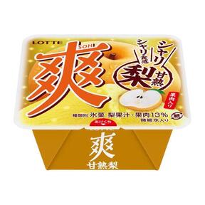 微細氷と3種の梨果肉入り