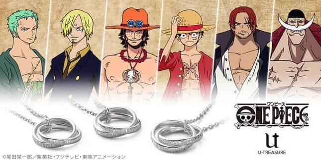 One Piece キャラの強い絆を表現 名シーンのセリフを刻んだネックレス J Cast トレンド 全文表示