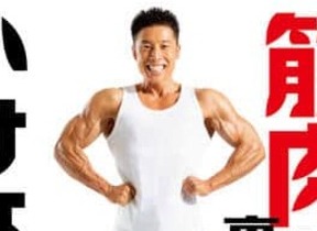 吉本興業の記事一覧 J Castニュース