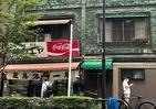 ラーメンの名店「栄屋ミルクホール」閉店へ　昭和20年創業「老舗の味」を求めて