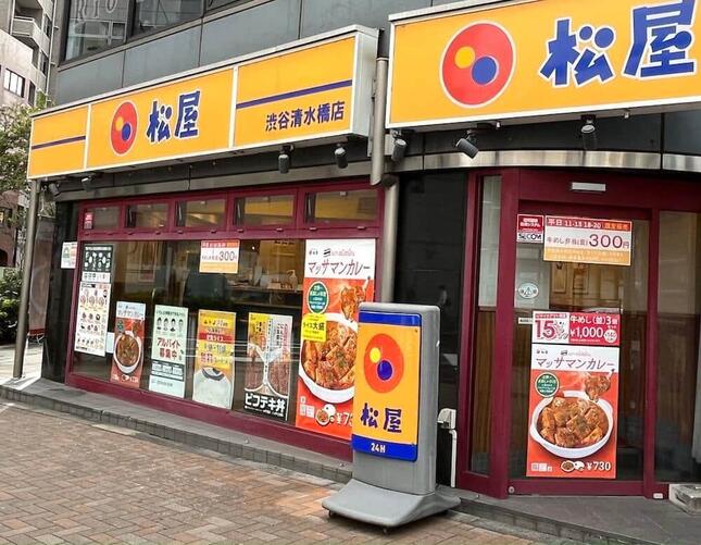 松屋の「プレミアム牛めし」は「牛めし」に統合されるが