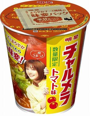 パッケージにも本田翼さんを起用