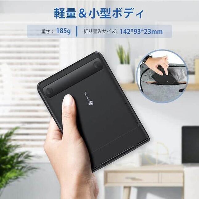 ビジネスシーンに最適な折りたたみ式Bluetoothキーボード