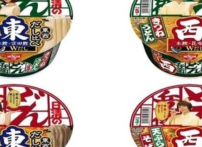 ノーベル賞 本庶佑氏の 姓が珍しい 全国におよそ30人 情報も J Cast ニュース