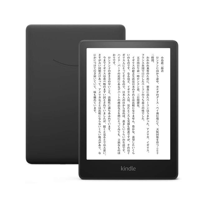読書の形を革新し続ける「Kindle Paperwhite」新世代モデル