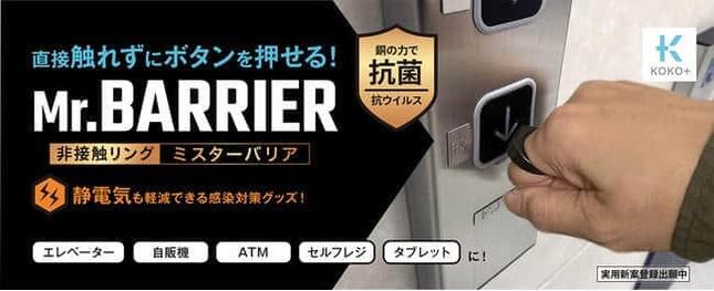 ボタンや静電式タッチパネルが押しやすい形
