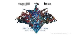 「ファイナルファンタジーXIV×伊勢丹 スペシャルコレクション」