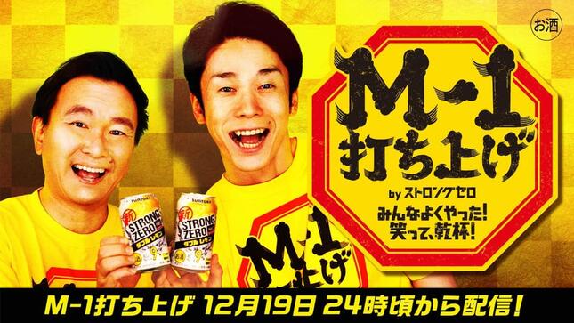 ティザームービーはYouTube サントリー公式チャンネルで公開中