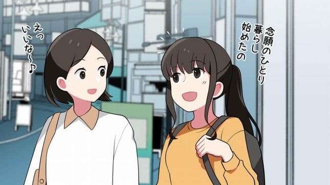 「18歳から大人」編