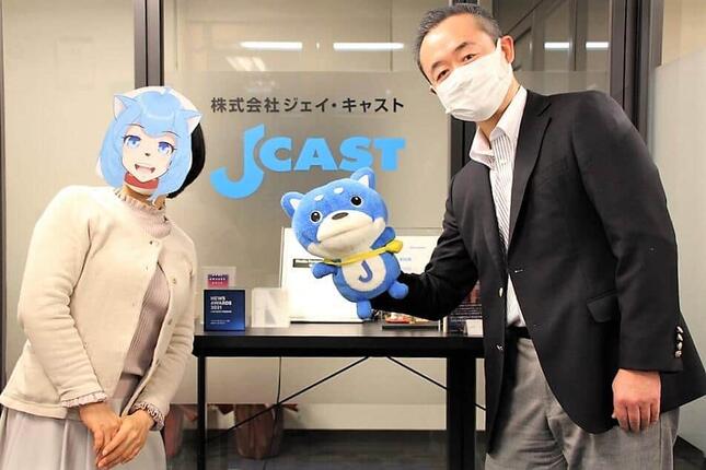 （右から）中村健児さんと天渡早苗さん。ジェイ・キャストのマスコットキャラクター・カス丸を挟んで