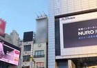 新宿の巨大3D猫が進化？　消えたと思ったら隣の広告に！
