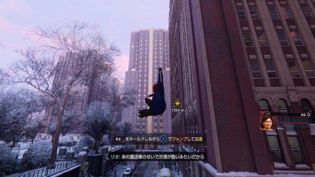 「 ×でジャンプして加速」とのことだが、×を押してもジャンプできない