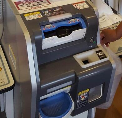 セルフレジで大量に硬貨を入れてもいいのか（写真はイメージ）