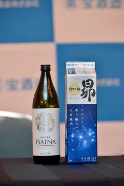 左から、全量芋焼酎「ISAINA」と日本酒・松竹梅「昴」