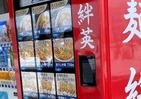 山形県の「麺絆英」冷凍ラーメン自販機　売り切れ続出大ヒットの舞台裏