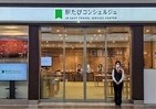 「びゅうプラザ」新潟店閉店で完全終了に　かつては150店舗超も