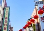 横浜中華街で最古の中国料理店が閉店　明治時代オープン「聘珍樓 横濱本店」