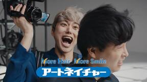 アートネイチャーのテレビCM「暴風発生機」編