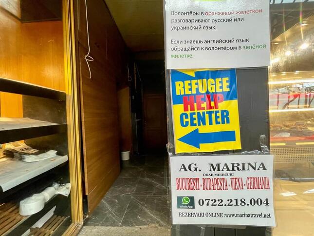 ブカレスト北駅には、地元団体が難民に食事や各種ケアを提供する場所がある（写真提供：ピースボート災害支援センター）