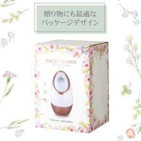 「フェイススチーマー」はパッケージがギフト向き