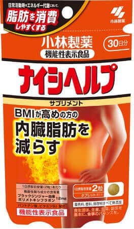 内臓脂肪が気になり始めたら