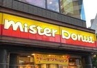 ミスドは函館で格安だけど　全店値上げで「60円ドーナツ」の運命は