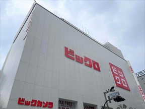 東京都・新宿にある「ビックロ」