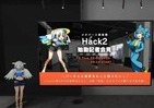 「メタバース調査隊Hack2」　VR記者カスマルと草羽エルがユニット