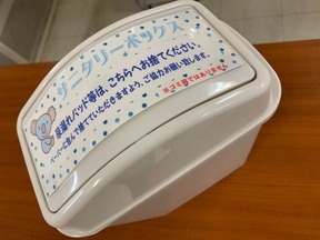 「家電住まいる館YAMADA 岡崎本店」で従業員が設置したサニタリーボックス（画像はヤマダホールディングスのリリースから）