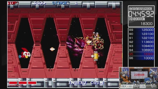 「アーケードアーカイブス ラビオレプス」(c)2022 HAMSTER Co.