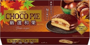 和栗クリームと初の和栗ソースを使用