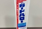 花王の歯磨き粉「ガードハロー」生産終了に　半世紀以上にわたる歴史に幕