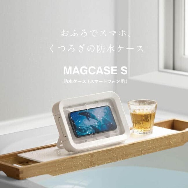 お風呂で使えるスマホ用防水ケース マグネット・スタンド付き: J-CAST