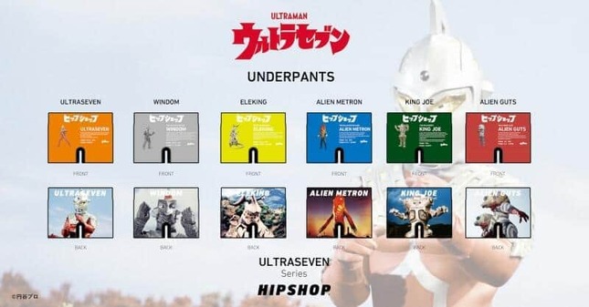 セブンや個性的な怪獣、宇宙人たちの表情をプリント