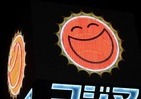コジマ「太陽マーク」看板から消える　愛されたロゴ...でも会える店まだある