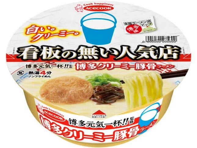 青いバケツは店のシンボル