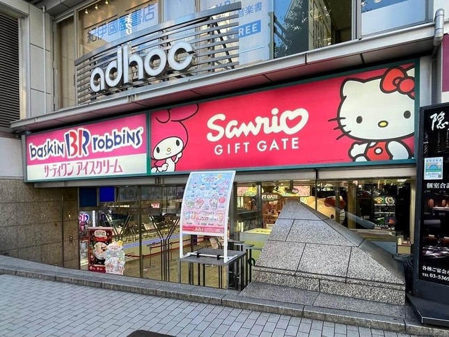 「Sanrio Gift Gate（サンリオギフトゲート） アドホック新宿店」　「サーティワンアイスクリーム　新宿靖国通り店の奥側」で営業している