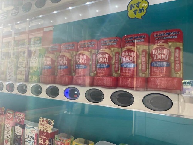 自動販売機でも販売されているが、すべて準備中になっていた