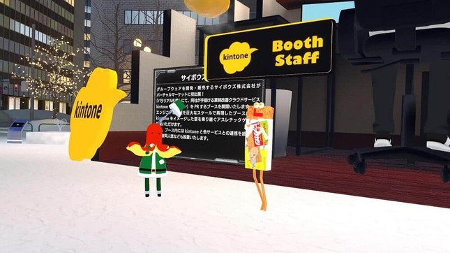 「kintone」とビッグカツがコラボ　左がサイボウズのforksさん、右がビッグカツくん
