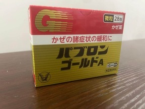 「パブロンゴールドA」に購入数制限が　画像は「微粒」28錠タイプ