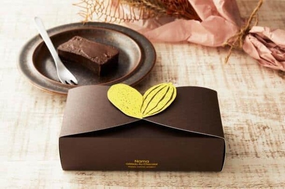 「幸せの生ガトーショコラ」のバレンタイン期間限定パッケージ