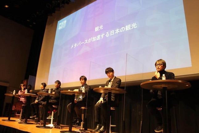 「Metaverse Japan Summit 2023」の「メタバースが加速する日本の観光」セッション