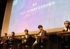  「Metaverse Japan Summit 2023」　「地方創生×メタバース」を熱く議論
