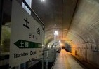 日本一のモグラ駅「土合駅」で地下トイレ使えない　地上まで462段の階段が...