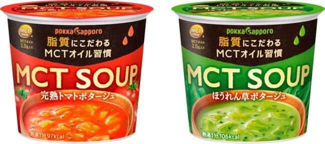 温かいスープでMCTを手軽に摂取