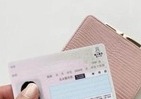 「マイナンバーカード」2万円分ポイントもスルー　申請しなかった人の本音